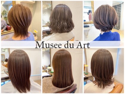 ミュゼ ドゥ アート(Musee du Art)の写真