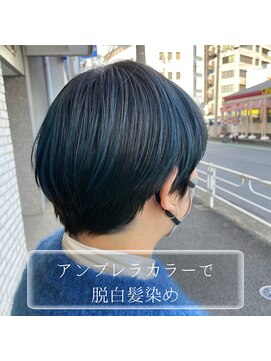 オーガニックエコ 川越(organic+eco) マッシュ×アンブレラカラー×脱白髪染め