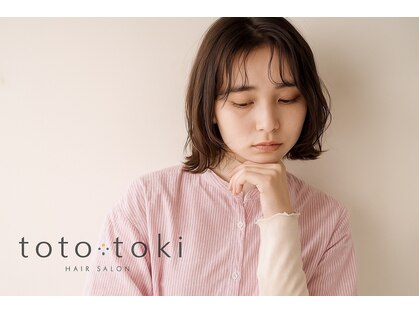 トト(toto)の写真