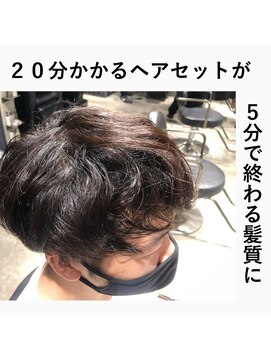 エノア 銀座(ENORE) メンズ縮毛矯正で自然なストレートマッシュスタイル 髪質改善