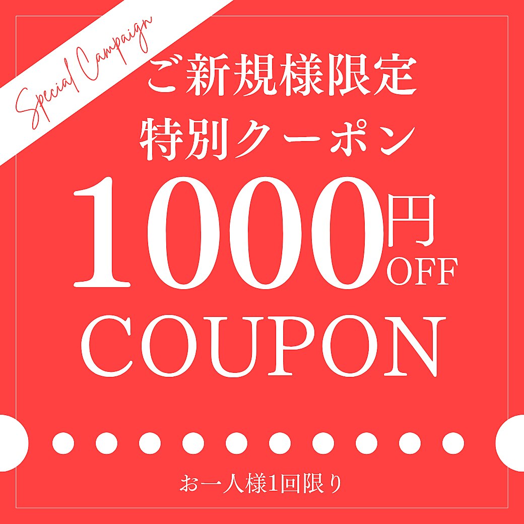 60分【根元染ベーシック】根元染め+ケラチン+炭酸スパ￥3500→2500