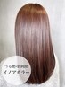 【新規】【圧倒的艶カラー】カット+低刺激オイルカラー+超音波ケアプロTR