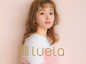 Aujua認定 髪質改善×韓国ヘア Luela【ルエラ】