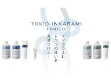 髪質改善　TOKIO　インカラミ　トリートメント    [九大学研都市/髪質改善/学割U24/ブリーチ/ダブルカラー]