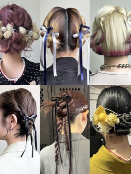 ルピネバイバド(Lupine by bud)の写真/【成人式・結婚式・ライブに◎】大切なイベントやちょっとおしゃれをしたい日はLupineのヘアセットで決まり