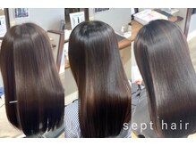 セプトヘア(Sept hair)