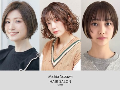 ミチオ ノザワ ヘアサロン ギンザ(Michio Nozawa HAIR SALON Ginza)の写真