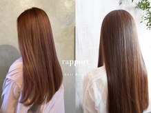 ラポール(rapport)