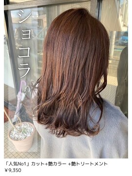 ネリネ(Nerine) ショコラ