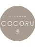 【オーガニック】カット+ノンジアミンリタッチカラー+保湿トリートメント