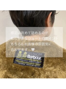 髪質改善と縮毛矯正の専門店 サンティエ(scintiller) ハンサムショート