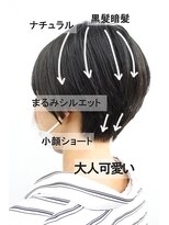 ヘアーサロン ツイン ショート/黒髪/ナチュラル/王道丸みショート/耳掛け/小顔
