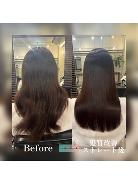 オルム 中目黒(orme) 髪質改善ストレート　うねりや広がりが気になる方向け