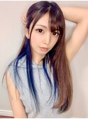 インナーカラーブルー/ロングストレート