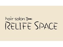 リリーフ スペース(RELIEF SPACE)の雰囲気（あなたの理想のヘアスタイルを叶えます♪）