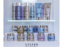 ヘアメイク シンズ レインボー(Hair Make SHIN'S RAINBOW)の雰囲気（四国で取扱唯一の"System Rrofessional"全シリーズ完備♪）