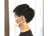 【中・高校生】カット　￥3300