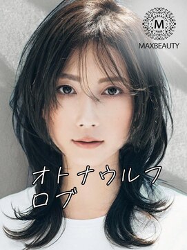 マックスビューティーギンザ(MAXBEAUTY GINZA) オトナ無造作ウルフロブ☆銀座/東京駅