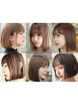 白髪染めもお洒落染めも思いのままに♪髪の状態に合わせて薬剤を選び、理想のカラーが叶う◎