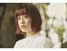 【梅雨前におすすめ】前髪カット＋前髪ストレート