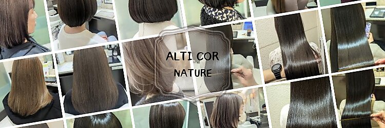 アルティコアナチュール(ALTI COR NATURE)のサロンヘッダー