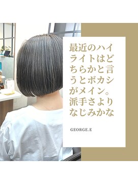 ソウバイジョージ(Sow by George) ヘアカラーとヘアスタイルは遊びを効かせて。George