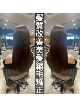 ポラリス(Polaris) 髪質改善ストレート　森田