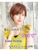 【北原翔】ショート/顔まわり/丸み/マッシュ/縮毛矯正/前髪/立川