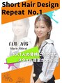 ネリネ(Nerine) 白井 万裕