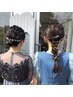 【結婚式やイベントに】ヘアアレンジ ￥5500→￥4400