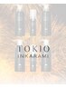 【プレミアム】カラー＋TOKIOリミテッドトリートメント