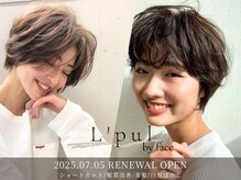 ルプル バイ フェイス 磯子(L'pul by face)