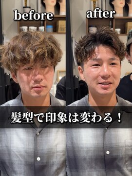 シャイニー 錦糸町(ShiNey) ツイストスパイラルパーマ/波巻きパーマ/メンズパーマ