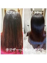 高難易度縮毛矯正&nbsp;白髪染め毛の縮毛矯正手でザーっと乾かしただけの縮毛矯正