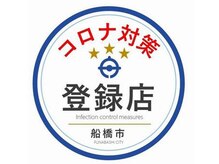 ウェーブ 中山店(WAVE)の雰囲気（船橋市コロナ対策登録店◎安心してご来店ください。【下総中山】）