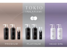 ヘアメイク クロス(HAIRMAKE CROSS)の雰囲気（TOKIO　INKRAMI　トリートメント　圧倒的　毛髪強度　140％）