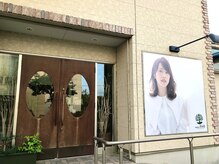 スペース ブリル 荒子店の雰囲気（荒子駅から徒歩2分！駐車場あり！ザ・ビッグでの買い物ついでに）