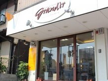 グランディール grandir