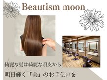 ビューティズム ムーン 本郷三丁目店(Beautism moon)