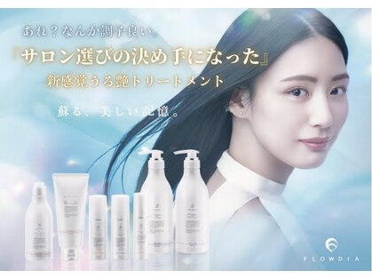 ラボヌールヘアー シェリ 久喜店(La Bonheur hair cheri)の写真