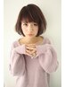【気になるうねり解消】部分縮毛矯正&デザインカット&うる艶TR ￥9900