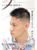 【ヨシザワ築地店】オシャレ坊主/ベリーショート/ソフトモヒカン
