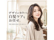 ヘアーメイクポリッシュ 小倉店の雰囲気(【大人女性】髪質改善おすすめサロン<PR>髪質改善/縮毛矯正)