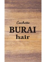 ブライヘアー カシェット(BURAI hair cachette) 新屋敷 昌志