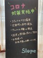 スロープ 新検見川店 (Hair Design Slope)/Hair Design Slope　新検見川店