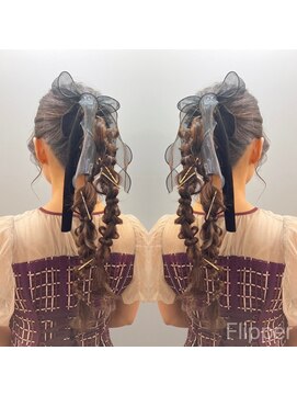 ラパニエ 博多(La panier) 編みおろし