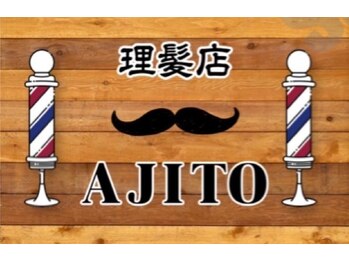 理髪店AJITOの写真/眉とひげで印象が変わる！プロのシェービング技術で男の印象を格上げ！爽やかさをプラスしてみませんか？