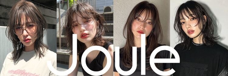 ジュール 新宿(Joule)のサロンヘッダー