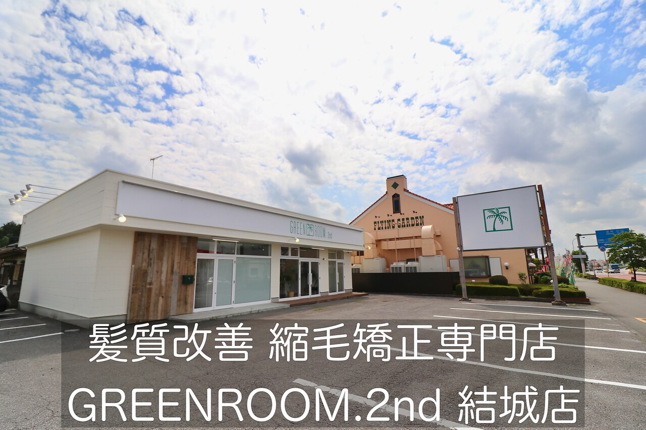 グリーンルームセカンド 結城店(GREEN ROOM. 2nd)｜ホットペッパー