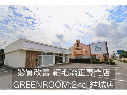 グリーンルームセカンド 結城店(GREEN ROOM. 2nd)の写真